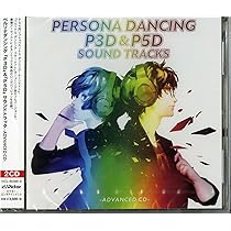 Amazon.co.jp: 「ペルソナ4 ダンシング・オールナイト」 サウンド
